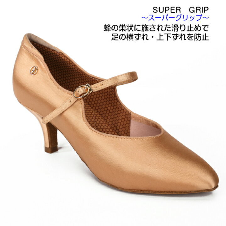楽天市場】Ads JAPAN 社交ダンス スタンダードシューズ MG5031-85A 
