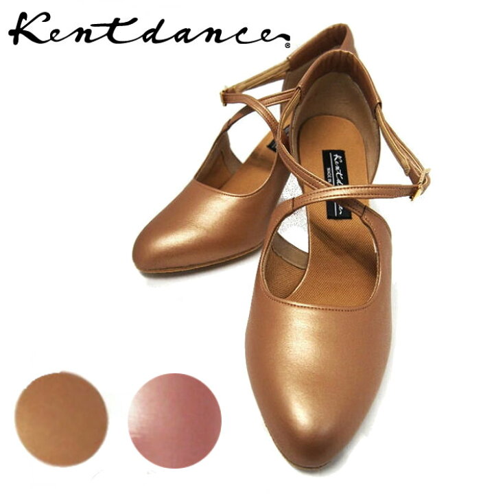 楽天市場】Kent Dance ケントダンス セグエ ライトオーク 21.5〜25.0cm 