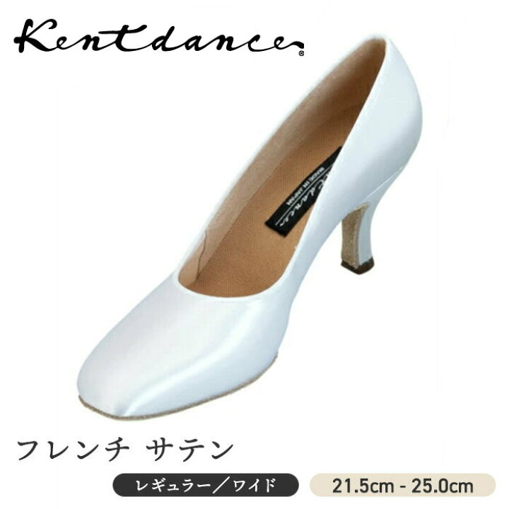 楽天市場】Kent Dance ケントダンス 社交ダンス スタンダード フレンチ 