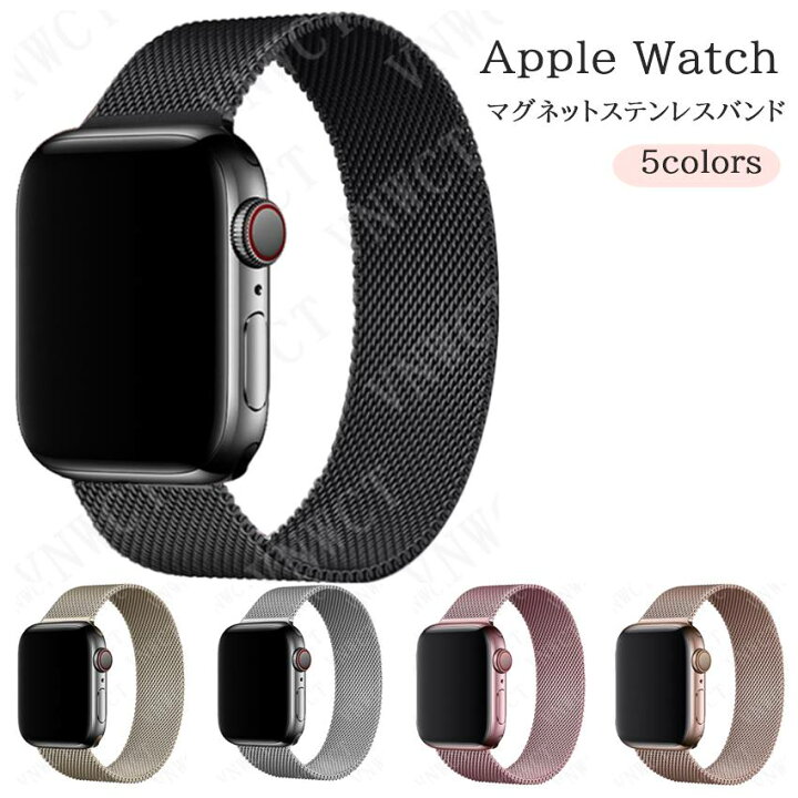 楽天市場】アップルウォッチ バンド Apple Watch バンド 送料無料 本体  