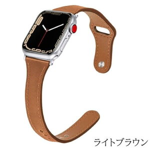 アップルウォッチ おしゃれ レザーバンド バンド apple watch ベルト レザー 革 皮 レディース 大人女子 7 6 5 4 3 2 SE 38mm 40mm 41mm 42mm 44mm 45mm 人気 かわいい 上品 大人可愛い ニュアンスカラー ビジ