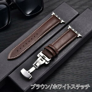 Apple Watch �o�^�t���C�@d�o�b�N���o���h �{�v �A�b�v���E�H�b�`D-Buckle D�o�b�N�� apple watch series 7 SE 6 5 4 3 2 1 �Ή� 38mm 40mm 41mm 42mm 44mm 45mm �������� �o���h���� ���U�[�o���h �A�N�Z�T���[ �����Y