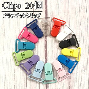 �yf�z�t�B�b�V���N���b�v 20���{��25mm�܂Œʂ�����S�̃v���X�`�b�N�N���b�v