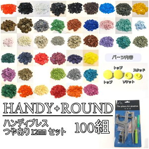 ₠12mm100gt nfBvXyȃXibv{^Ƃ̃Zbgz