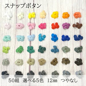 12mm Ȃ 50gi10g5Fj10gx5J[@v50g Xibv{^ }bg T5 12~ vX`bN{^ KAM ی` Iׂ