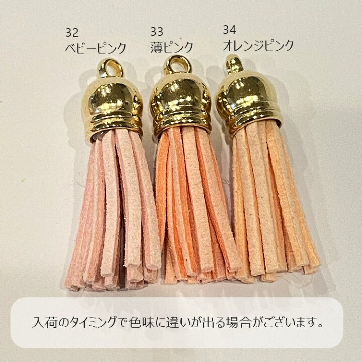 楽天市場】トップ ゴールド 38mm ミニタッセルチャーム 1本 フェルト 