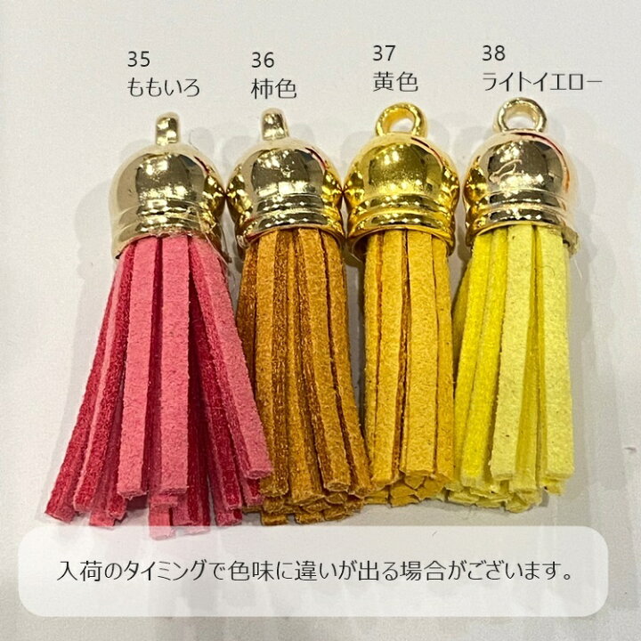 楽天市場】トップ ゴールド 38mm ミニタッセルチャーム 1本 フェルト 