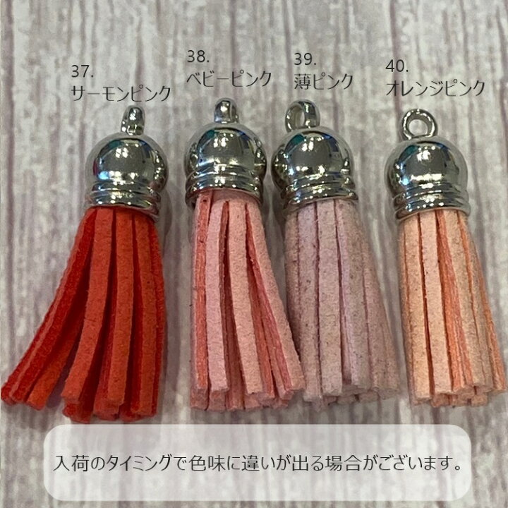 楽天市場】トップ シルバー 38mm ミニタッセルチャーム 1本 フェルト 