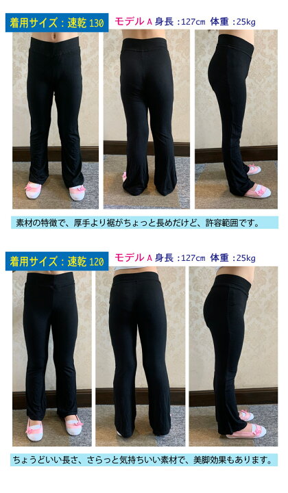 ダンスパンツ 綿/【3本送料無料】子供〜大人 綿素材 ブーツカットパンツ ジャズパンツ ダンス衣装 新体操 キッズ ストレッチ 伸縮性 美脚○脚長 ウエストゴム楽ちん コットン 綿 洗える 走れる バレエ 衣装 発表会 子供用 女の子 男の子 105 110 120 130 140 ... 新体操練習着バレエブーツカットパンツヨガレギンスキッズジュニア大人気110黒12