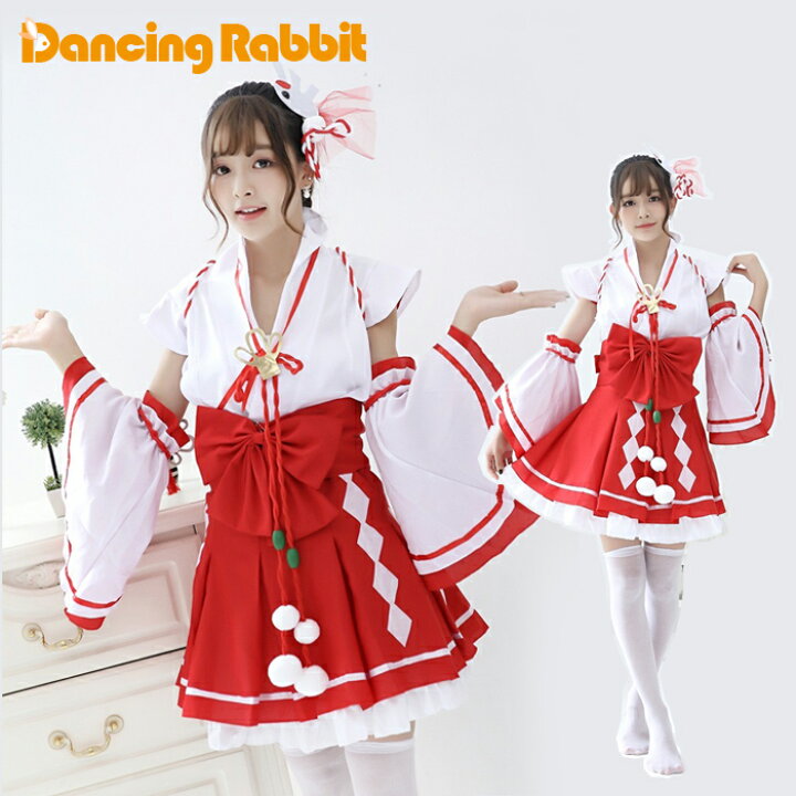 楽天市場】巫女コスプレ衣装/即納 巫女 16点セット 衣装 着物 miko  