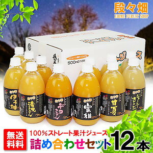 yziX100%ʏ`W[X lߍ킹Zbg 12{/݂//IW/k/ʕ/t[c/Mtg///O/Yn