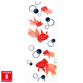 楽天市場 キャラクター別 金魚 生活和雑貨 だんだんどーも