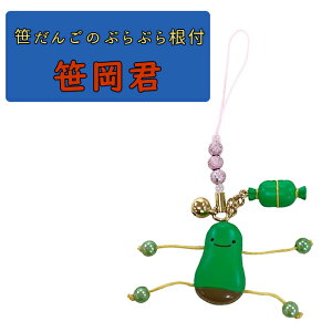 n V Xgbv X}z `[ ՂՂ獪t 񂲂̍N