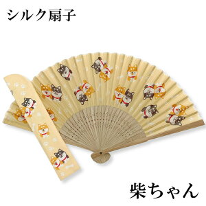 �V���N�� ��q �ܕt�� �Ă���� ��21cm shiba �����Y ���f�B�[�X �C�O �y�Y �a�G�� ���킢���y�����z��q�ܕt�� �����p �j���p �����Y �V���N �J�^ �� �M�t�g �v���[���g �C�O�y�Y ����