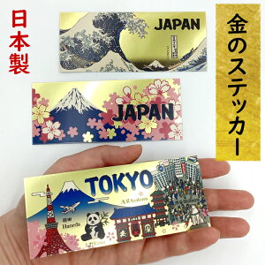 { ̃XebJ[ V[  X}z 12×5cm k Q JAPAN TOKYO