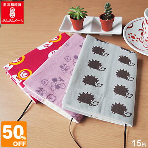 _ X[p[SALE z ^ ubNJo[  킢 ʂ g₷ y nlY~ }g[VJ ɖ{  t Mtg v[g Ăʂ aG Abgz[  