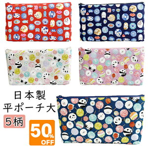 _ X[p[SALE z ^ |[` RX   ԕ a σ|[` p_ ˂ L }` 킢 ϕi  |[` Mtg v[g a aG gx s  [ y