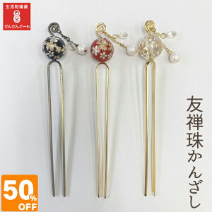 _ X[p[SALE z ^ 񂴂 { ig wA[ANZT[ 킢 yz    NA FT   a {Vv AeB[N  h  r