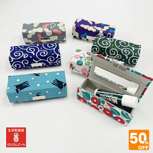 _ X[p[SALE z ^ bvP[X t 킢 ^  coL    |v   gP[X g RpNg t^t G aG k L Mtg v