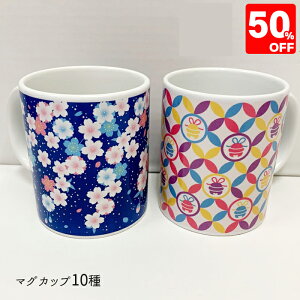 _ X[p[SALE z ^ }OJbv 傫 킢 a  e  L ˂ 璹 ɂ  ~  gL  Ȃ܂͂ Hc  CR VyY HcyY AKITA INU aG C 