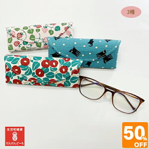 _ X[p[SALE z ^ KlP[X |v 킢 yz coL L   ԕ   X ^ y ዾP[X aG lR a RpNg zn l v[g 