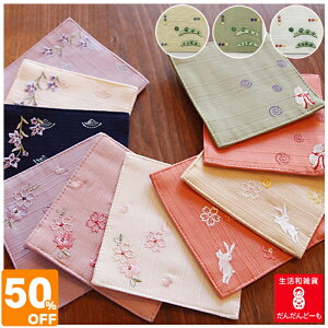 _ X[p[SALE ^ R[X^[ z  z 킢   􂦂 a hJ v`v[g Vv   j[ Ђ傤 Z\ Mtg v[g zj JXj V