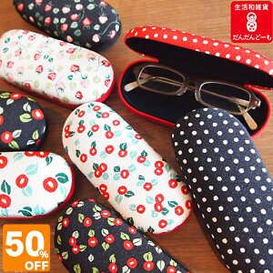 _ X[p[SALE z ^ KlP[X n[h 킢  yz ዾP[X coL |v   ی^ aG ߂ l RpNg z  g ^     