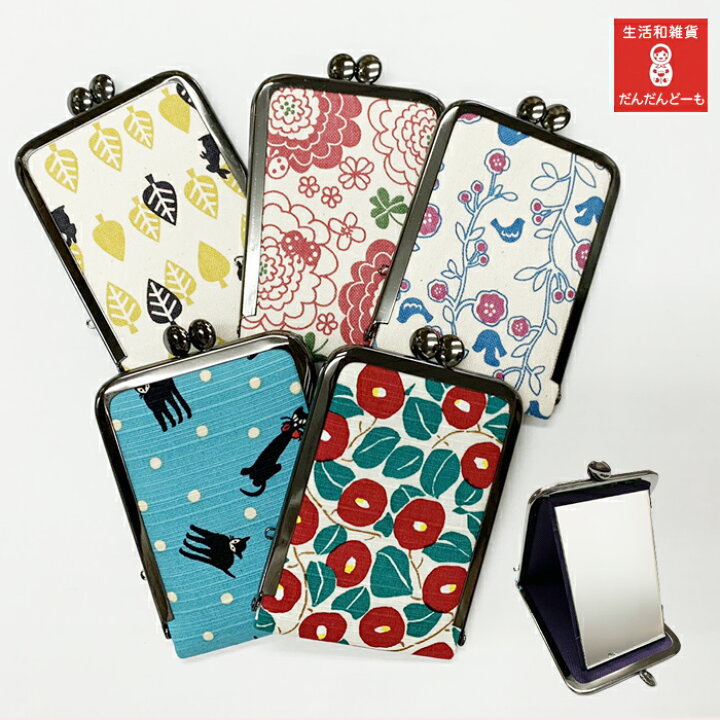 楽天市場 コンパクトミラー がま口 スタンドミラー かわいい 公式 立ち鏡 コンパクト 携帯 持ち運び 竹久夢二 うさぎ 北欧 夢二 ツバキ 椿 黒猫 猫 マトリョーシカ ハート 結晶 京佑 Kyoyu 帆布 ギフト プレゼント 鏡 ホワイトデー お返し 和雑貨 生活和雑貨