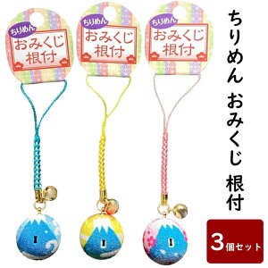 C { L[z_[ ߂ ݂ t xmR 3FZbg vg  t S 11cm a