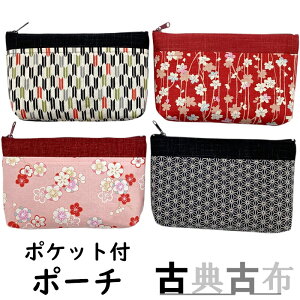 yz{  |[` fB[X   12×19×3cm |Pbgt ^ a ÓTÕz ̗t ~ 