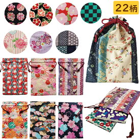 御朱印帳 大判 袋 ケース 巾着 日本製 おしゃれ 2冊入る 綿 巾着袋 プレゼント 実用的 ラッピング バッグ ポーチ 御朱印帳袋 御朱印帳巾着 納経帳 かわいい 御朱印帳ケース 男性 女性 ギフト 御朱印 ご朱印 ご朱印帳 整理 収納 新生活 可愛い