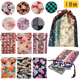 御朱印帳 大判 袋 ケース 巾着 日本製 おしゃれ 2冊入る 綿 巾着袋 プレゼント 実用的 ラッピング バッグ ポーチ 御朱印帳袋 御朱印帳巾着 納経帳 かわいい 御朱印帳ケース 男性 女性 ギフト 御朱印 ご朱印 ご朱印帳 整理 収納 新生活 可愛い