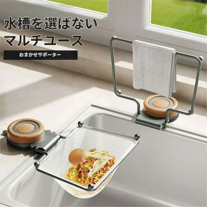 yVizzՎ S~؂lbgz_[ VN R[i[pIĝăS~ܑΉALb`OpR[i[sv̉qIȃS~󂯃bN (Ȗؖڒ)