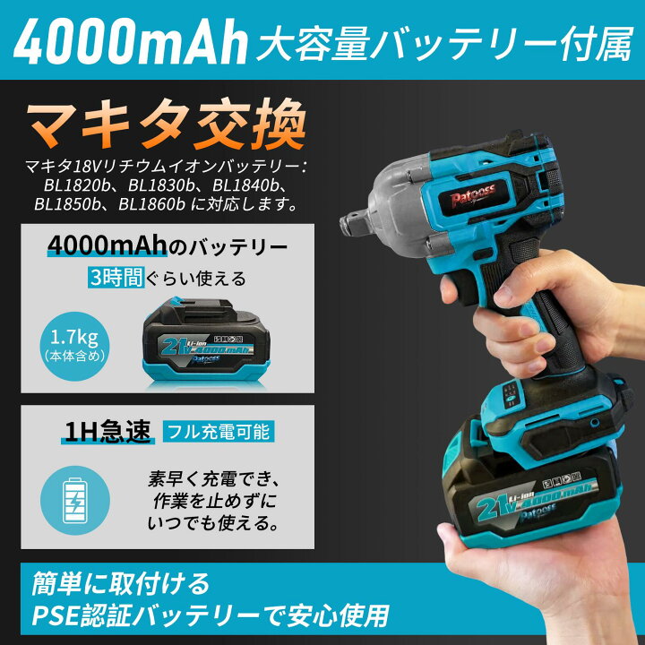 楽天市場】☆クーポン利用で7,480円～☆ インパクトレンチ 充電式 