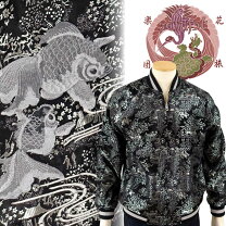 楽天市場】スカジャン 花旅楽団 金魚の通販