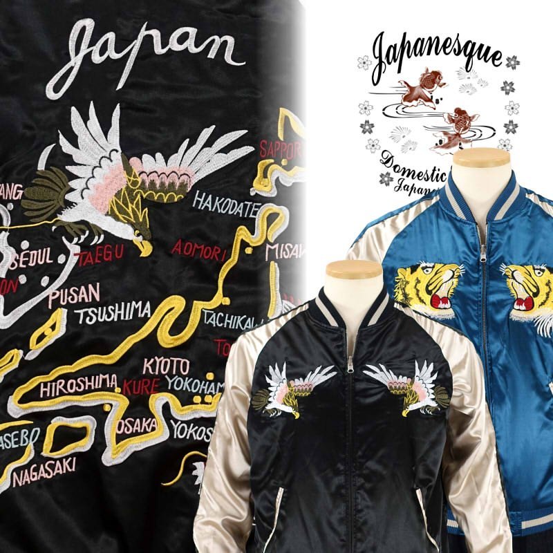 【楽天市場】日本地図と虎刺繍リバーシブルスカジャン JSKJ-002