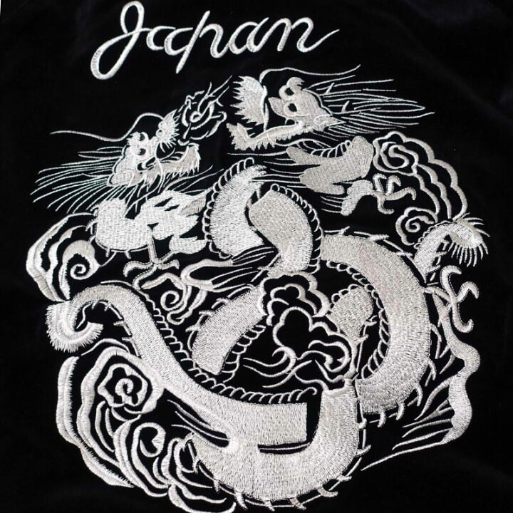 楽天市場】鷹虎龍刺繍サテン/別珍リバーシブルスカジャン JSKJ-006 