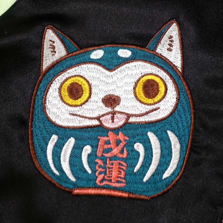 楽天市場】わっしょいワンダフル刺繍スカジャン GFSJ-003【ごちゃふる 