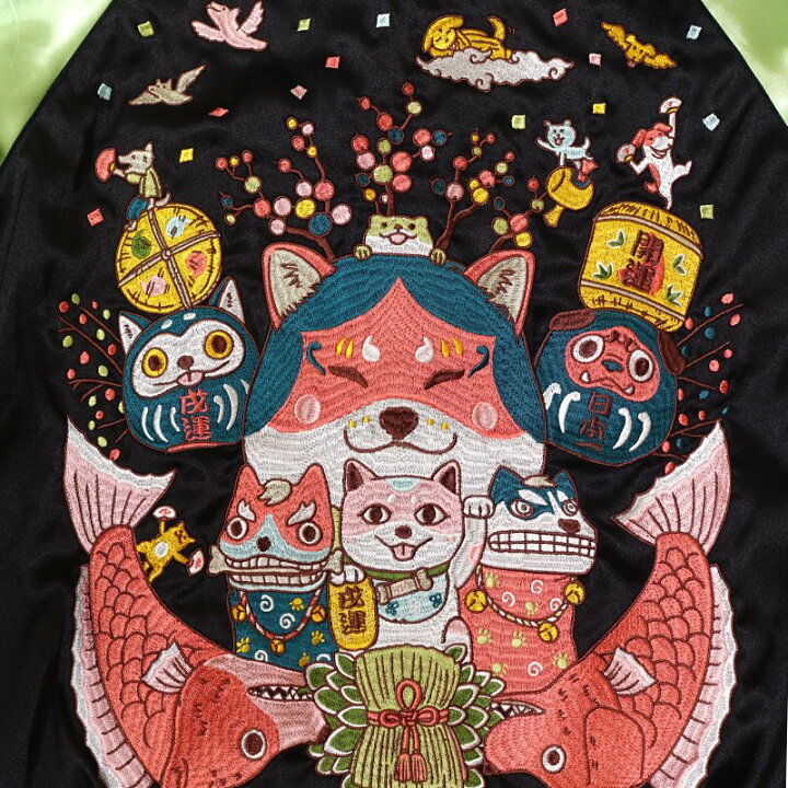 楽天市場】わっしょいワンダフル刺繍スカジャン GFSJ-003【ごちゃふる 