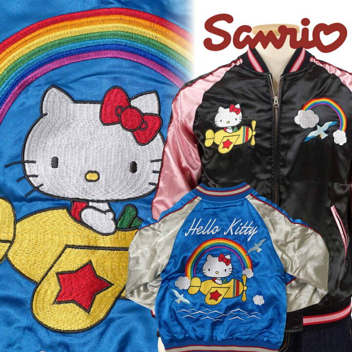 楽天市場】【＋kids size】ハローキティと飛行機刺繍スカジャン HKSJ 