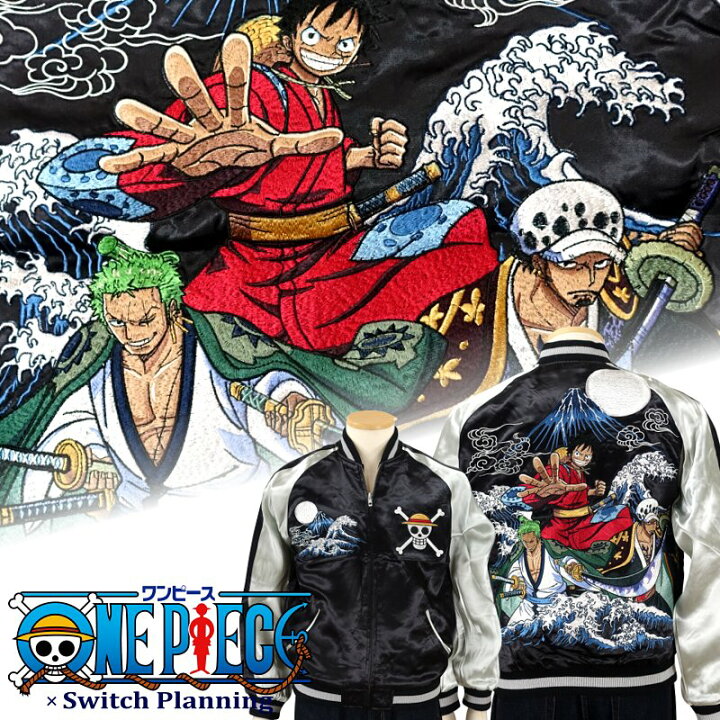 楽天市場】三人衆刺繍スカジャン OPSJ-016 ONE PIECE × Switch 