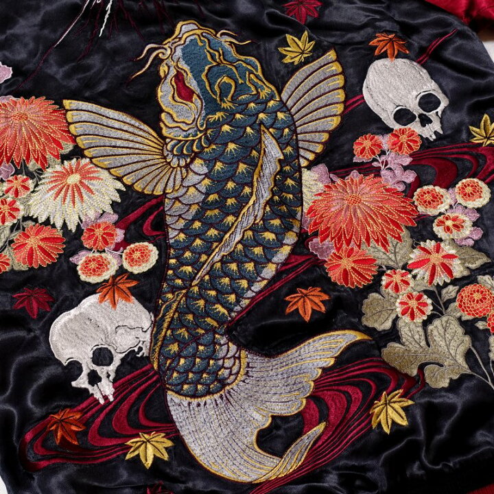 楽天市場】菊と鬼鯉刺繍スカジャン GSJR-027 satori(さとり) 和柄  