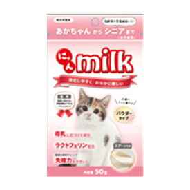 ニチドウ にゃんミルク 猫用 50g x30セット [ 取寄せ1週間前後 猫用 キャットミルク 全年齢対応 ]
