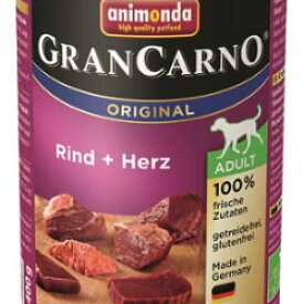 [82731] アニモンダ グランカルノ ウェットフードアダルト 牛肉 心臓 400g [ ドッグフード ] animonda 犬用 ドイツ ドッグ ウェット