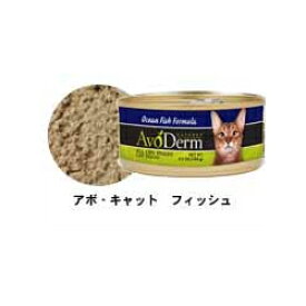 楽天市場 アボカド キャットフード サプリメント 猫用品 ペット ペットグッズの通販