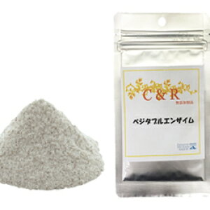 ベジタブルエンザイム 26g 犬用 健康管理用品 犬用健康管理用品の人気商品 通販 価格比較 価格 Com