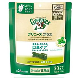 グリニーズプラス 口臭ケア 30本入 超小型犬用(2~7kg) [ 犬用歯磨きガム オーラルケア Greenies ]