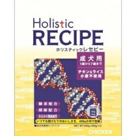 ホリスティックレセピー チキン＆ライス アダルト 2.4kg(400g×6) [ ドッグフード 成犬用 Holistic RECIPE レセピー ]