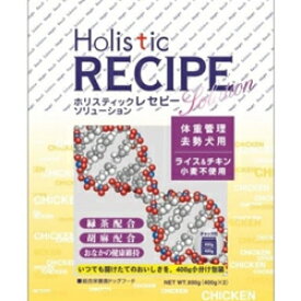 ホリスティックレセピー ライス＆チキン 体重管理　去勢犬用 2.4kg(400g×6) [ ドッグフード ダイエット用 Holistic RECIPE レセピー ]