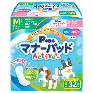 犬 ナプキンの人気商品 通販 価格比較 価格 Com